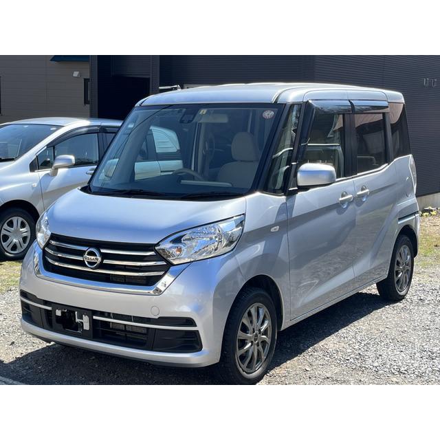 中古車 日産 デイズルークス 両側スライド ドラレコ 衝突軽減ブレーキ メーカー公式