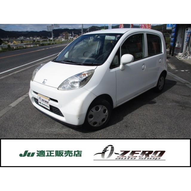 中古車 ホンダ ライフ ランキングや新製品