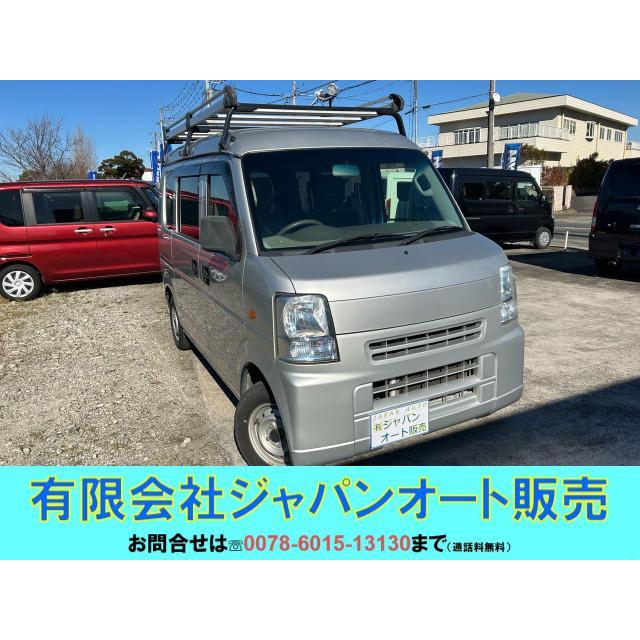 支払総額513,000円】中古車 日産 NV100クリッパー ETC : 厳選中古車
