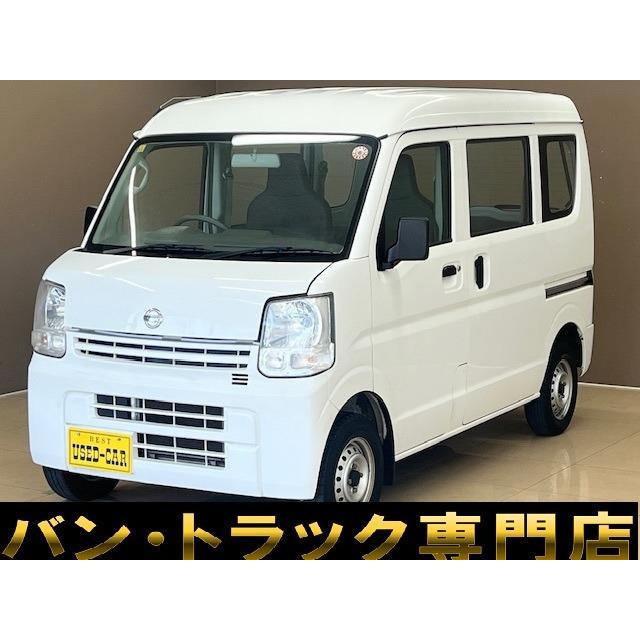 支払総額627,000円】中古車 日産 NV100クリッパー : 厳選中古車