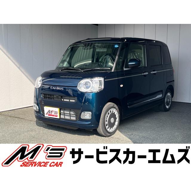 【支払総額1,940,000円】中古車 ダイハツ ムーヴキャンバス 届出済未使用車 シートヒーター USB充電 : 厳選中古車ショッピング ...
