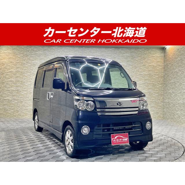 アトレーワゴン S331 後期 4WD H25年式 約15万キロ 車検R9.4月