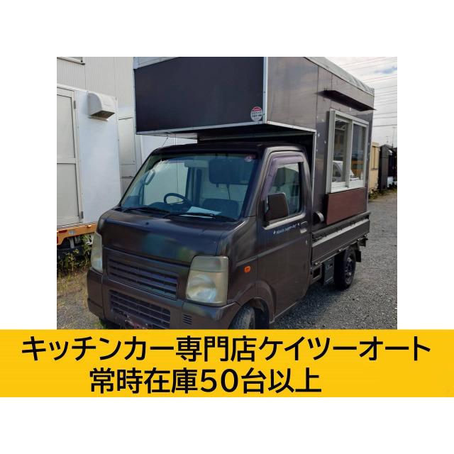 支払総額1,062,000円】中古車 スズキ キャリイ キッチンカー仕様 (貨物 