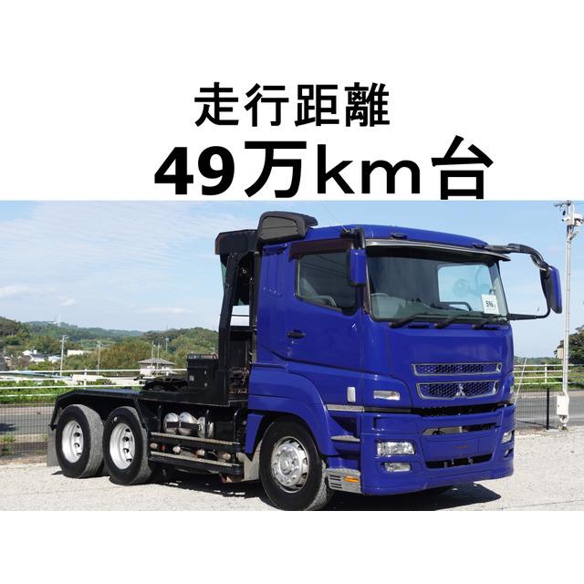 支払総額3,790,000円】中古車 三菱ふそう スーパーグレート トレーラー