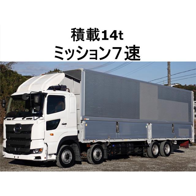 支払総額4,990,000円】中古車 日野 プロフィア 大型 アルミウイング