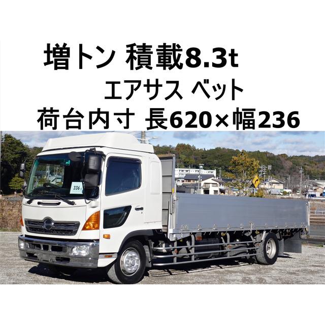 支払総額3,890,000円】中古車 日野 レンジャー 増トン積載8.3tワイド平
