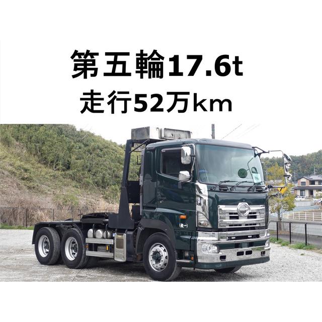 1/24 日野プロフィア トレーラーヘッド デコトラベース 精密完成品 希少 支払総額4,390,000円】中古車 日野 プロフィア トラクタートレーラー