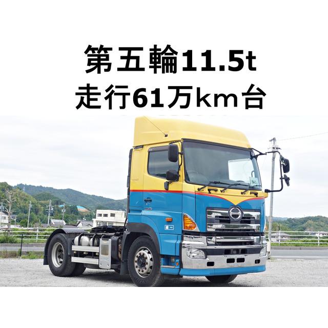 支払総額3,390,000円】中古車 日野 プロフィア 大型トラクター