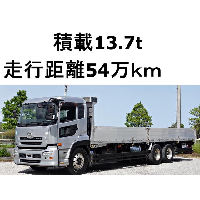 UDトラックスクオンNOxセンサーIN・OUTセット UDトラックスクオンNOx