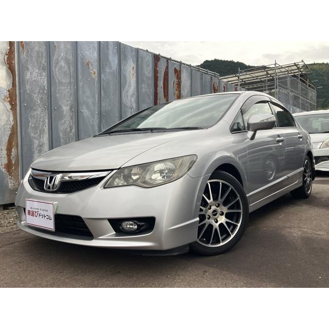 支払総額570,000円】中古車 ホンダ シビックハイブリッド ハイブリッド  