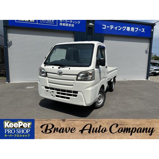 支払総額850,000円】中古車 ダイハツ ハイゼットトラック : 厳選中古車