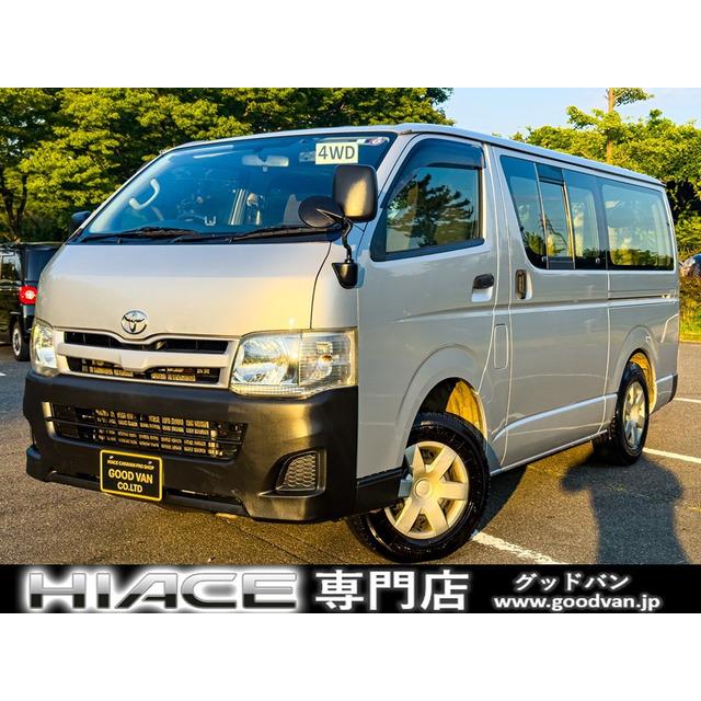 【支払総額1,510,000円】中古車 トヨタ ハイエースバン 5ドア 6人乗り ETC ドラレコ : 厳選中古車ショッピング - 通販 ...