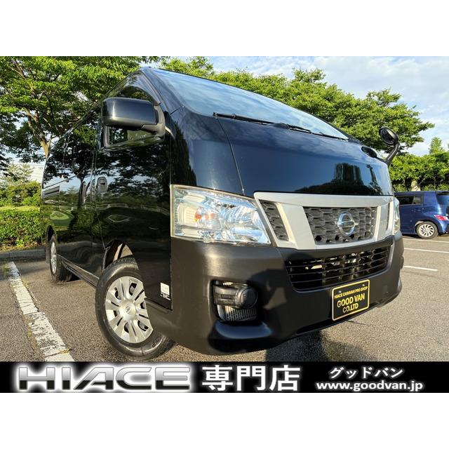 支払総額1,410,000円】中古車 日産 NV350キャラバン 5ドア 3人乗り AT