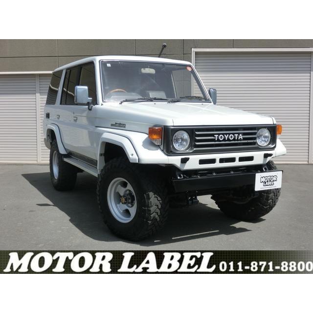 【支払総額2,580,000円】中古車 トヨタ ランドクルーザー70 前後デフロック・リフトUP・サンルーフ : 厳選中古車ショッピング ...
