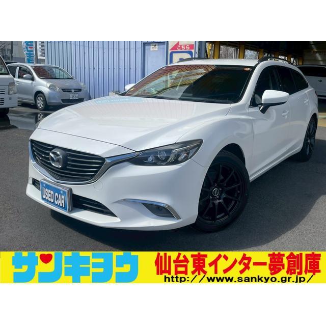 支払総額1,456,000円】中古車 マツダ アテンザワゴン XD 禁煙車 ワン