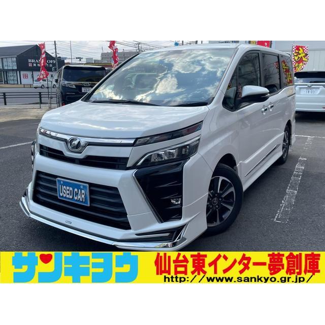支払総額2,600,000円】中古車 トヨタ ヴォクシー ZS 禁煙車 アルパイン