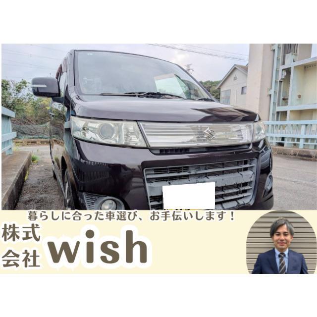 支払総額240,000円】中古車 スズキ ワゴンRスティングレー 人気の