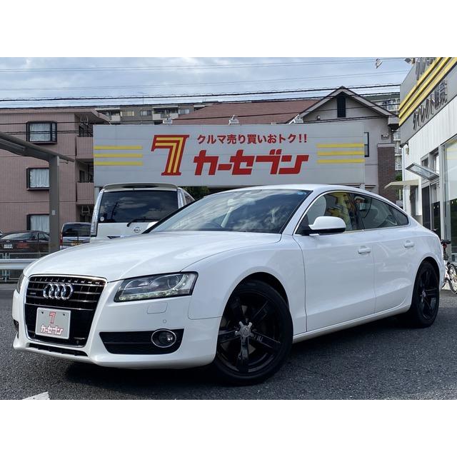 A5スポーツバック アウディ アウディ 2 0 クワトロ 革 Ais検査4 5点 A5スポーツバックの中古車情報 中古 車 中古車 Tfsi