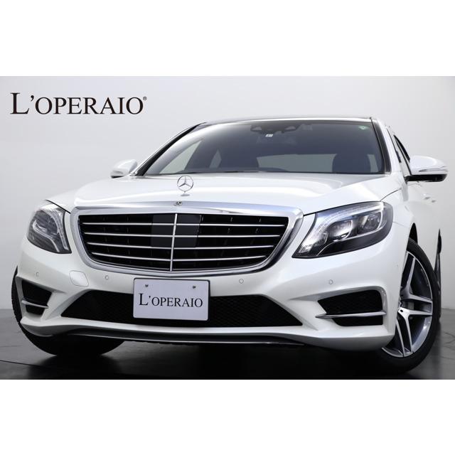高級感 メルセデス ベンツ 中古車 S400h 純正19aw ブルメスターサウンド パノラマsr 中古車