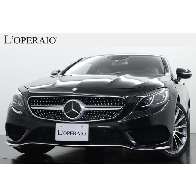 中古車 待望 メルセデス ベンツ S550クーペ パノラマルーフ レザーエクスクルーシブpkg