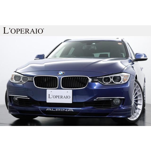 中古車 Bmwアルピナ ツーリング 有償色 有償色 Bmwアルピナ 有償ルーフ