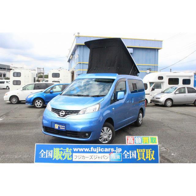 中古車 日産 Nv0バネット ポップコン ポップアップルーフ 厳選中古車ショッピング 通販 Yahoo ショッピング