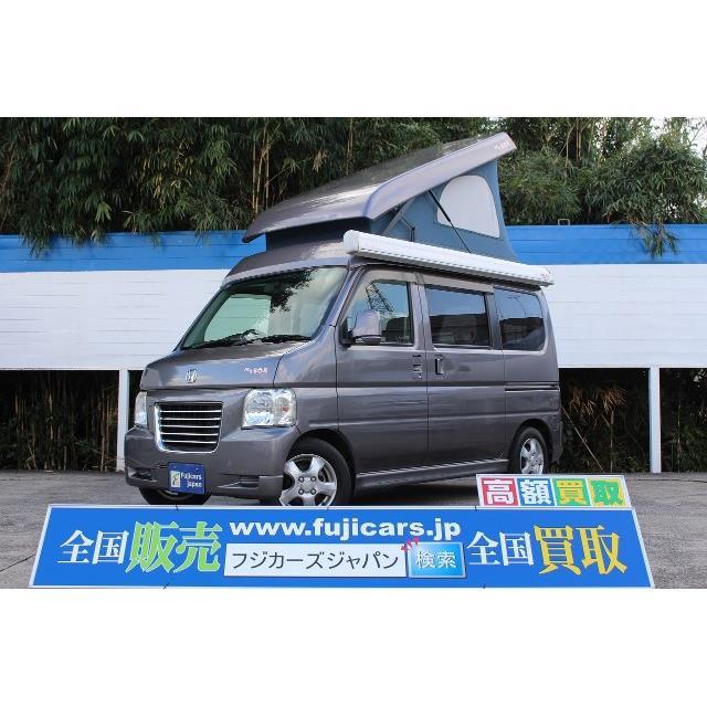 中古車 ホンダ バモスホビオ ホワイトハウス マイボックス Ff 800 厳選中古車ショッピング 通販 Yahoo ショッピング