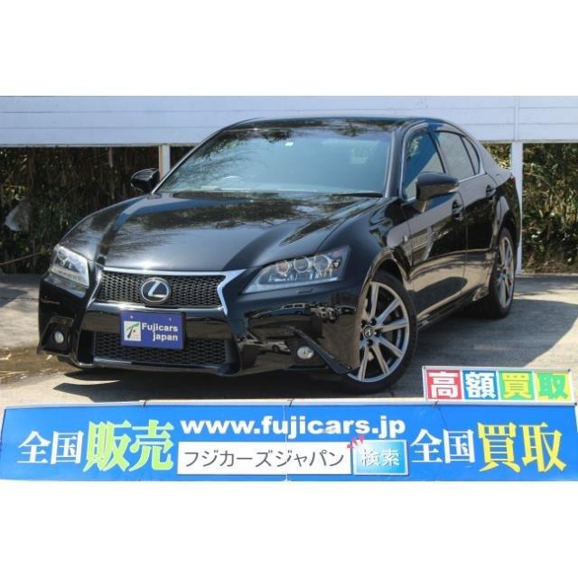 中古車 レクサス Gs350 レクサス 中古車 350 Fスポーツ 黒革シート レーダークルーズ Fスポーツ 718 厳選中古車 ショッピング