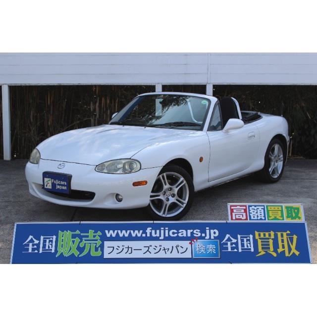 中古車 マツダ ロードスター 選択