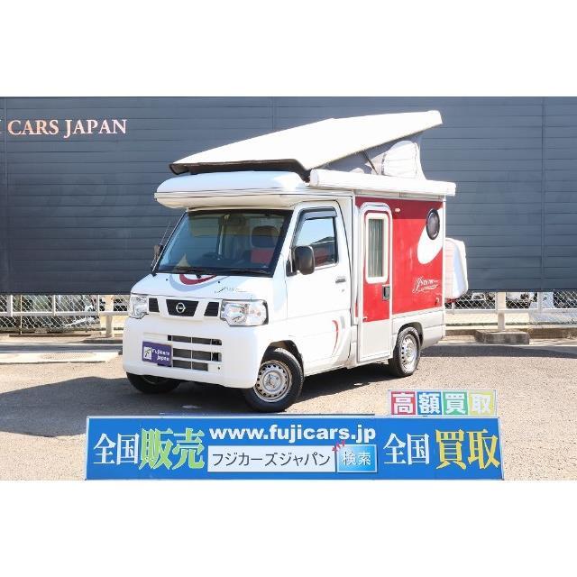 中古車 日産 Nt100クリッパー 軽キャンパー インディアナrv インディ727 745 厳選中古車ショッピング 通販 Yahoo ショッピング