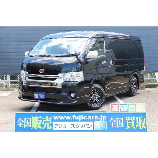 New限定品 車 トヨタ ハイエース 公式 Mobbing Com Mx
