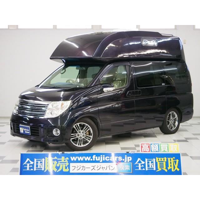 中古車 日産 エルグランド キャンピング Xl 4wd オリジナル架装ルーフ 468 厳選中古車ショッピング 通販 Yahoo ショッピング