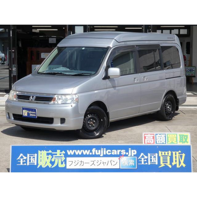 中古車 ホンダ ステップワゴン ホワイトハウス ライジングデッ 760 厳選中古車ショッピング 通販 Yahoo ショッピング