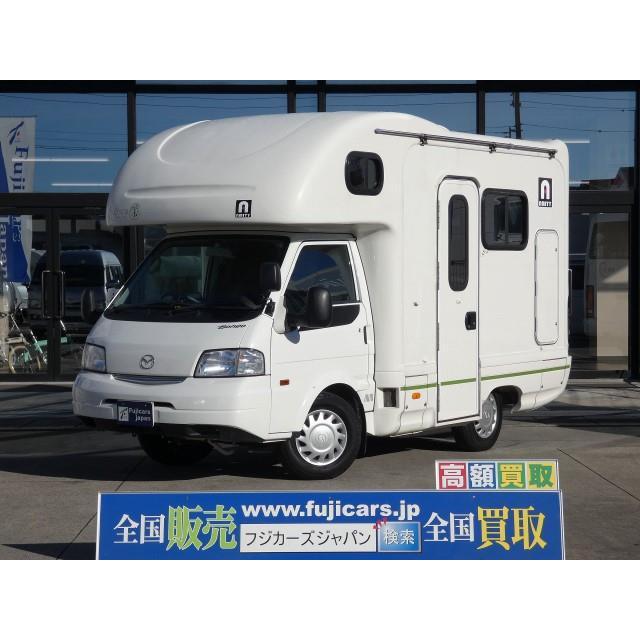 人気ブランド新作豊富 マツダ 中古車 ボンゴトラック ルーフベント アミティボスコ Atoz ボンゴ 中古車