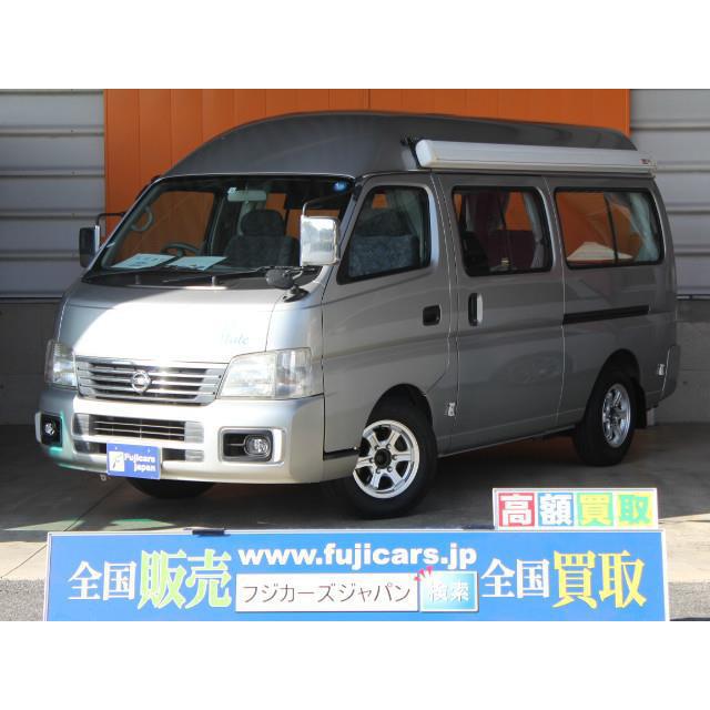 中古車 日産 キャラバン Ccfオオモリ トラベルメイト ワンオーナー 厳選中古車ショッピング 通販 Yahoo ショッピング