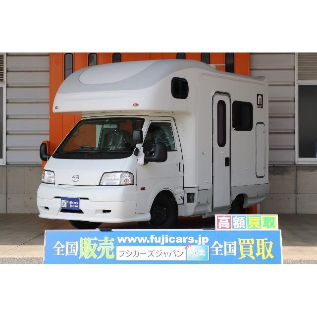 中古車 マツダ ボンゴ Atoz アミティ 常設2段ベッド 満点の