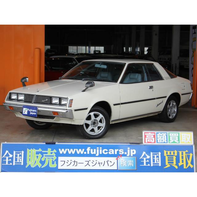 中古車 三菱 ギャランラムダ 素晴らしい品質