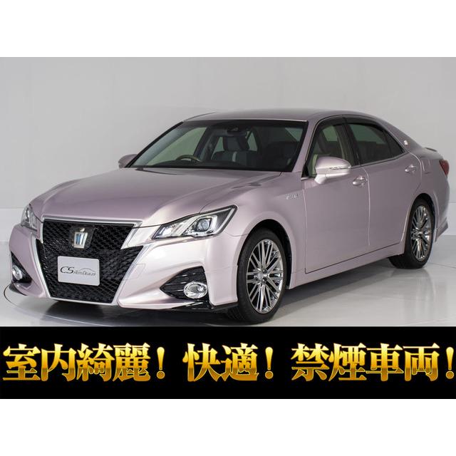 【支払総額2,247,000円】中古車 トヨタ クラウンアスリート 【仄】白本革 禁煙 OP18AW : 厳選中古車ショッピング - 通販 ...