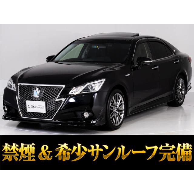 支払総額1,942,000円】中古車 トヨタ クラウンアスリート サンルーフ