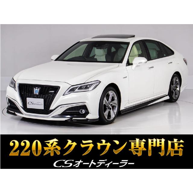 支払総額2,843,000円】中古車 トヨタ クラウン サンルーフ エアロ 白革
