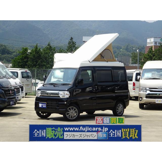 中古車 三菱 ミニキャブブラボー キャンパー ポップアップ 厳選中古車ショッピング 通販 Yahoo ショッピング