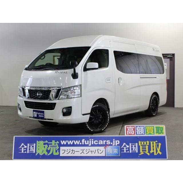 中古車 日産 Nv350キャラバン Nv350キャラバンナッツrvラディッシュコンポ4wd 厳選中古車ショッピング 通販 Yahoo ショッピング