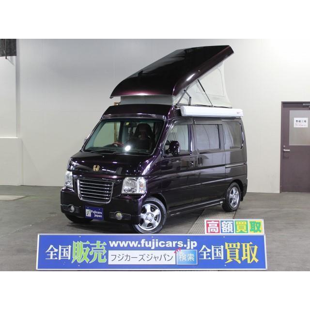 贅沢屋の 中古車 ホワイトハウスマイボックスターボ4wd バモスホビオ バモスホビオ ホンダ 中古車