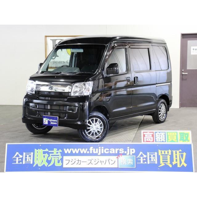 中古車 ダイハツ ハイゼットカーゴ キャンピング オリジナル仕様 4wd 厳選中古車ショッピング 通販 Yahoo ショッピング