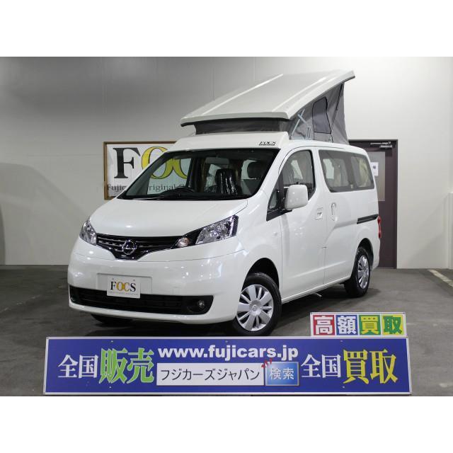 中古車 日産 Nv0バネット Nv0 Focs Luz ルソ Up新車即納 厳選中古車ショッピング 通販 Yahoo ショッピング