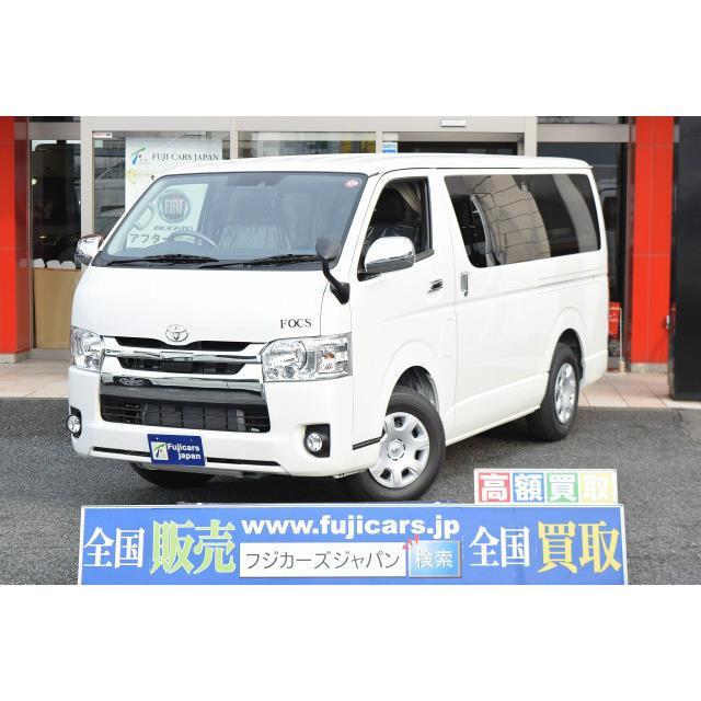 中古車 トヨタ ハイエース Focs エスパシオes 新車即納車 4ナンバー 本日の目玉