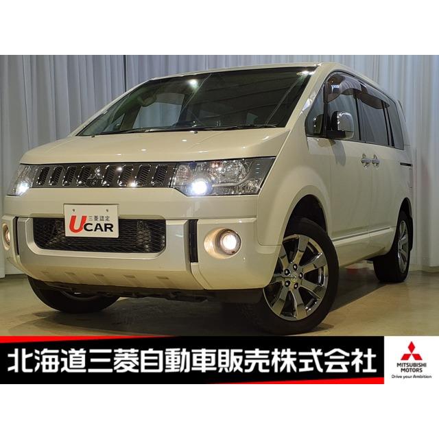中古車 三菱 デリカd 5 Pasifikagro Com