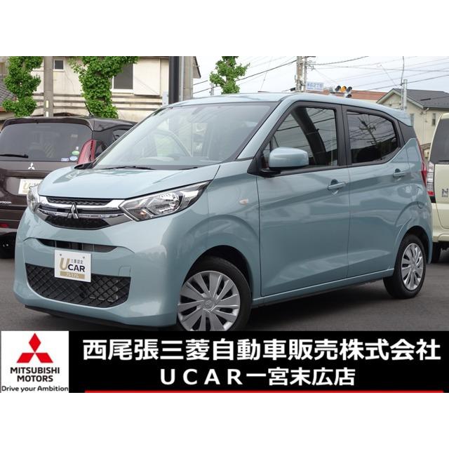当店一番人気 中古車 三菱 eKワゴン 中古車 当店一番人気 中古車 三菱 eKワゴン 中古車