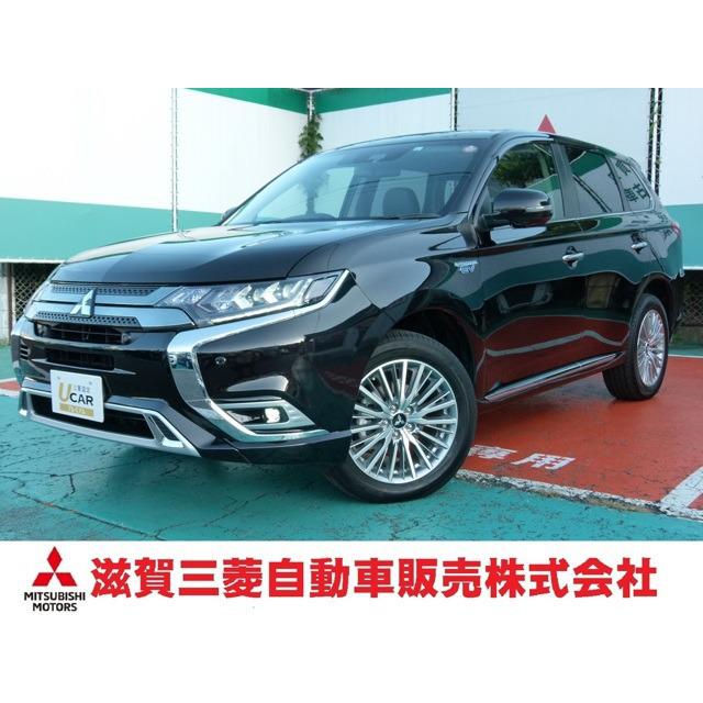 値引きする 車 三菱 アウトランダーphev 最安値挑戦 Theculturewire Com