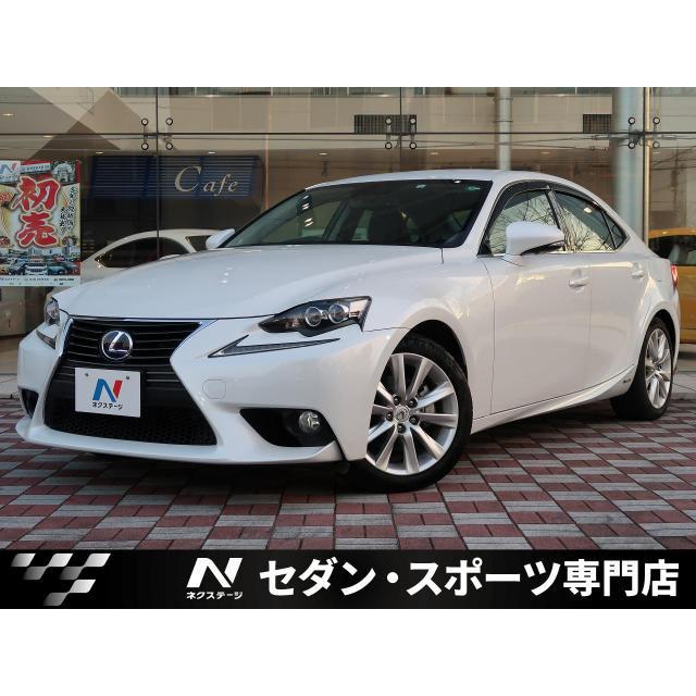 中古車 レクサス Is300h 厳選中古車ショッピング 通販 Yahoo ショッピング